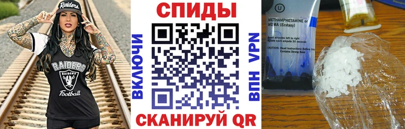 АМФЕТАМИН 97%  купить  цена  Ува 