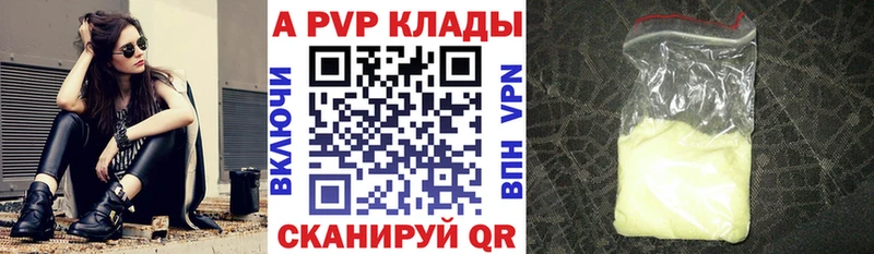 А ПВП мука  мега как войти  Ува  купить закладку 