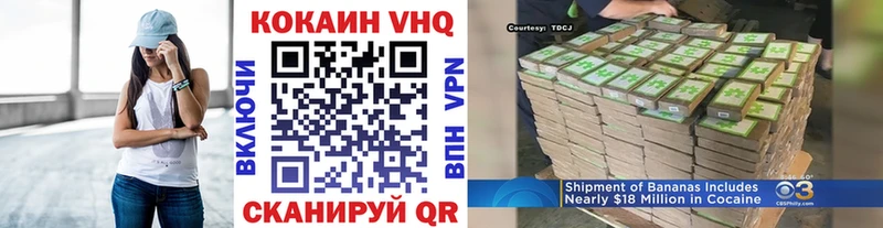 цены   Ува  КОКАИН 99% 