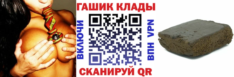ГАШИШ хэш Ува
