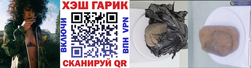 что такое наркотик  Ува  ГАШИШ VHQ 