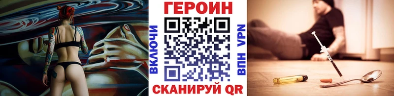 ГЕРОИН Афган Ува