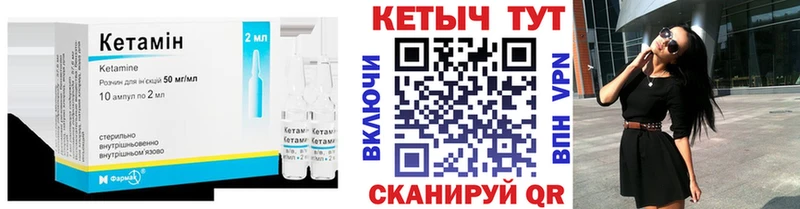 darknet клад  ссылка на мегу   Ува  Кетамин ketamine 