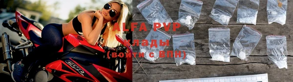 амфетамин Абаза