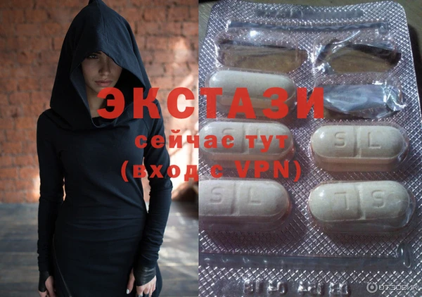 амфетамин Абаза