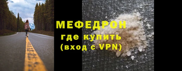 амфетамин Абаза