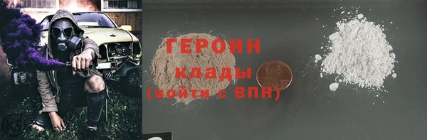 амфетамин Абаза