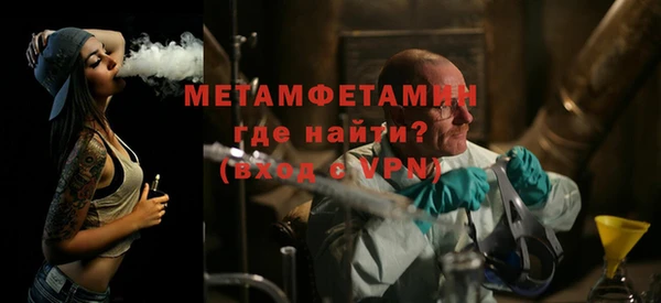 амфетамин Абаза