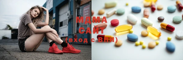 альфа пвп Абдулино