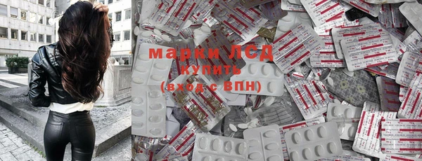 амфетамин Абаза