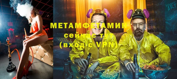 амфетамин Абаза