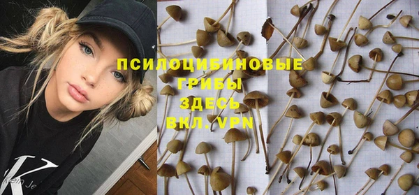 амфетамин Абаза