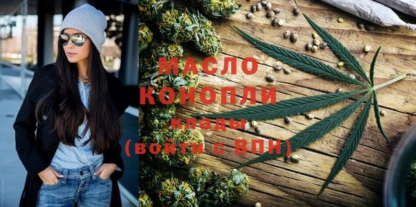 амфетамин Абаза