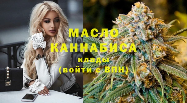 амфетамин Абаза