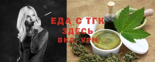 кристаллы Кинешма