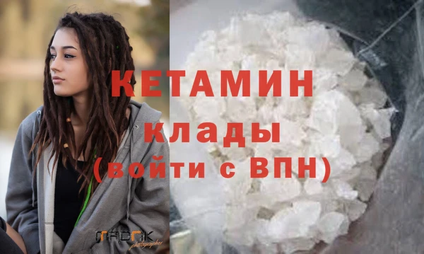 амфетамин Абаза