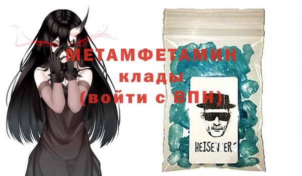 амфетамин Абаза