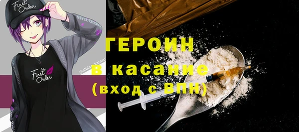 кокаин VHQ Киренск