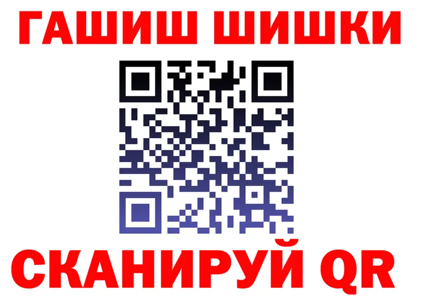 ГАШ Изолятор вход darknet kraken Ува