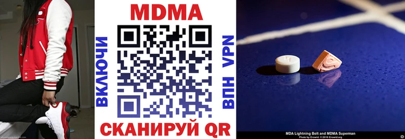МДМА кристаллы  Ува 