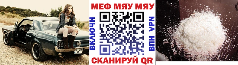 Мефедрон mephedrone маркетплейс наркотические препараты Ува где продают наркотики