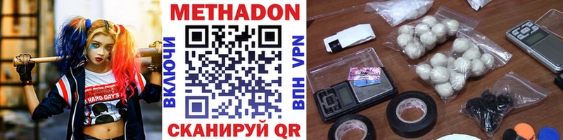 это официальный сайт  мега ТОР  Ува  МЕТАДОН methadone 