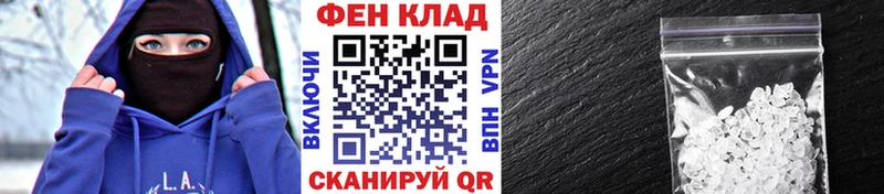 Метамфетамин кристалл Ува