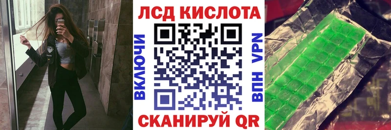 Наркотические марки 1,8мг  Ува 