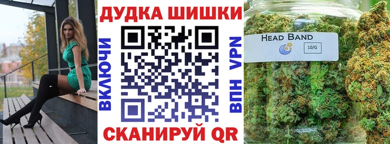 mega зеркало  Ува  Каннабис планчик  продажа наркотиков 